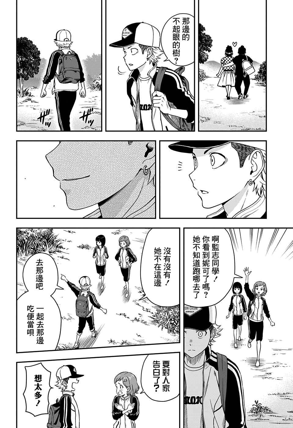 第17话
