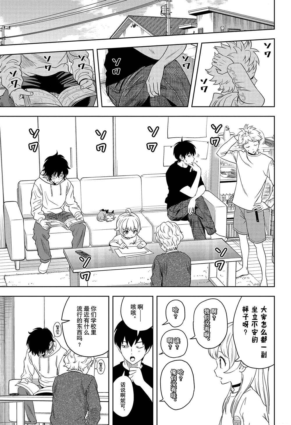 第164话