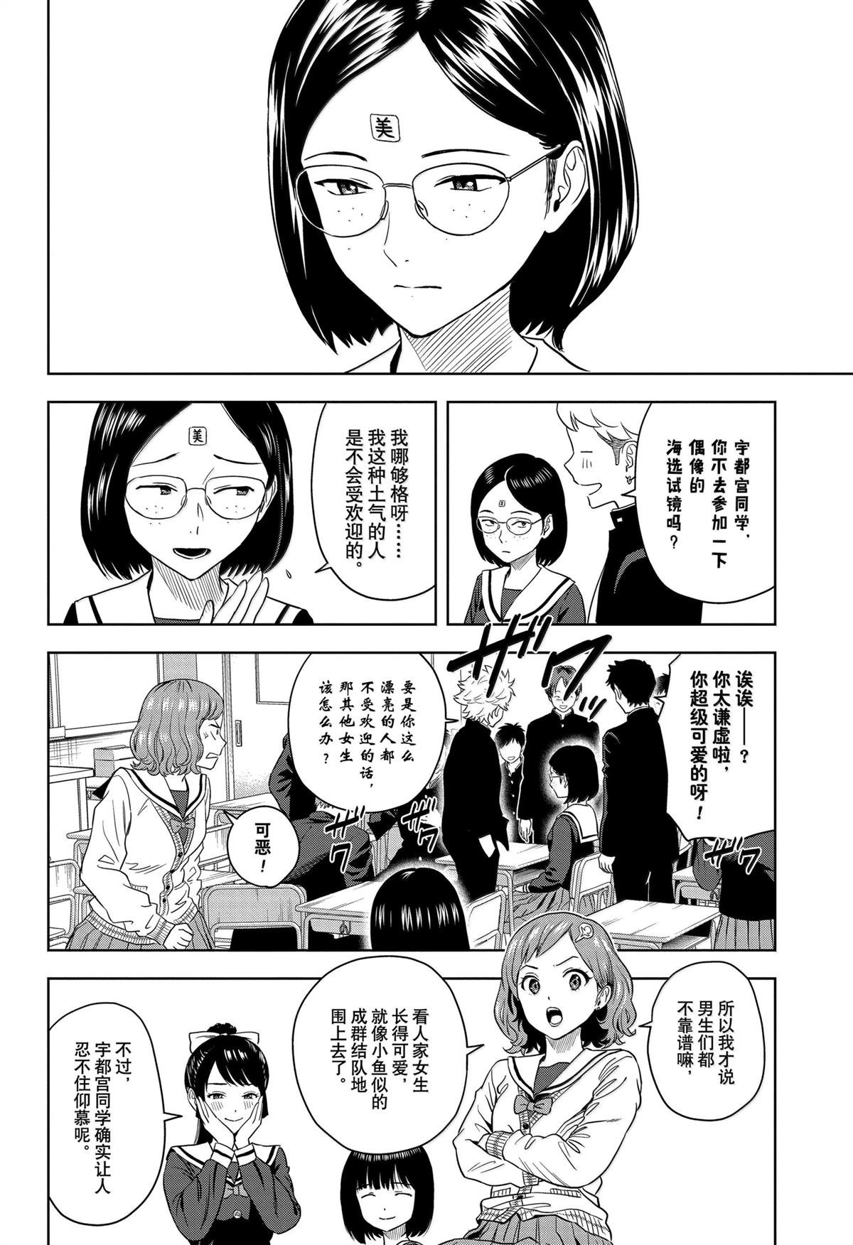 第165话