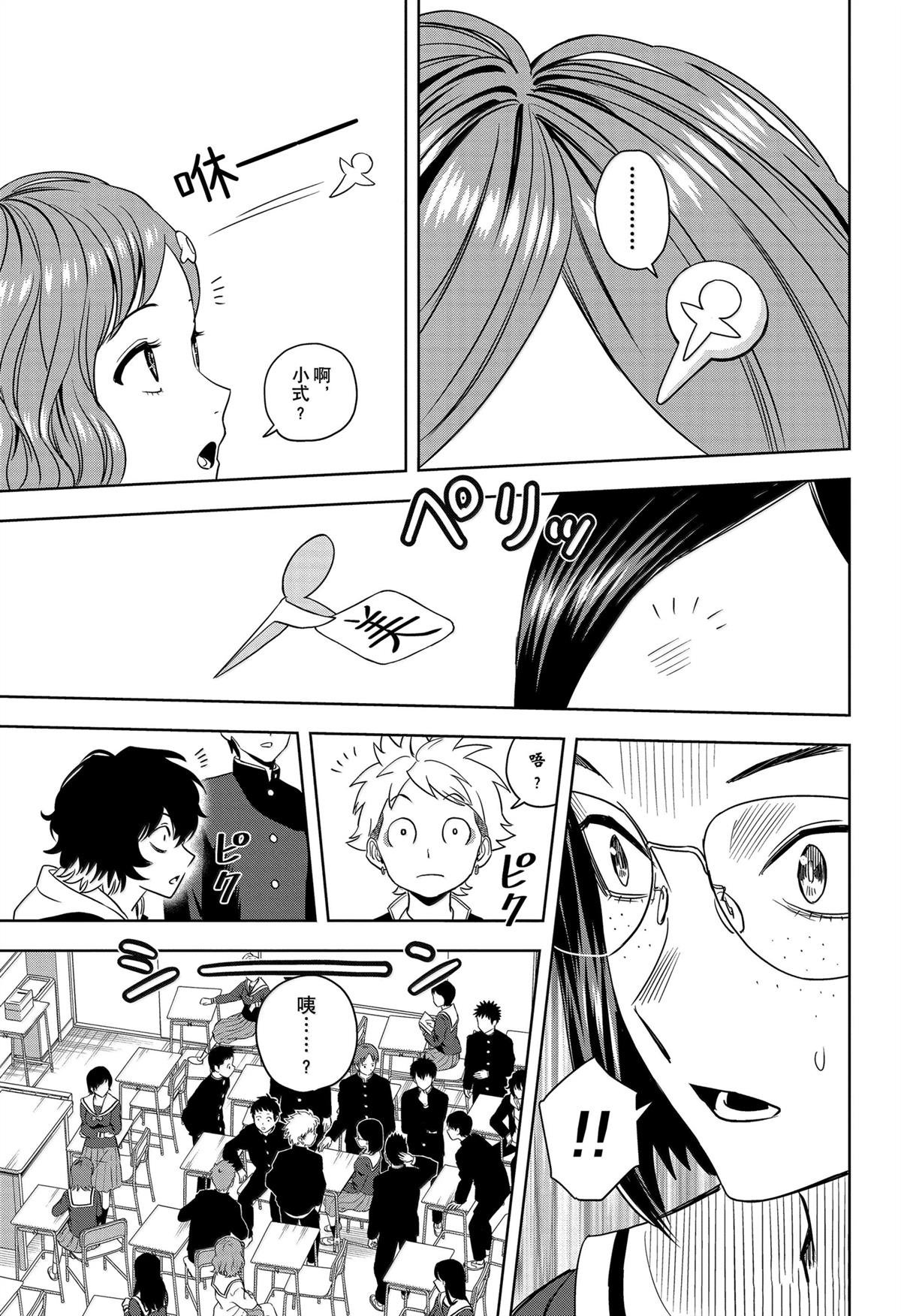 第165话
