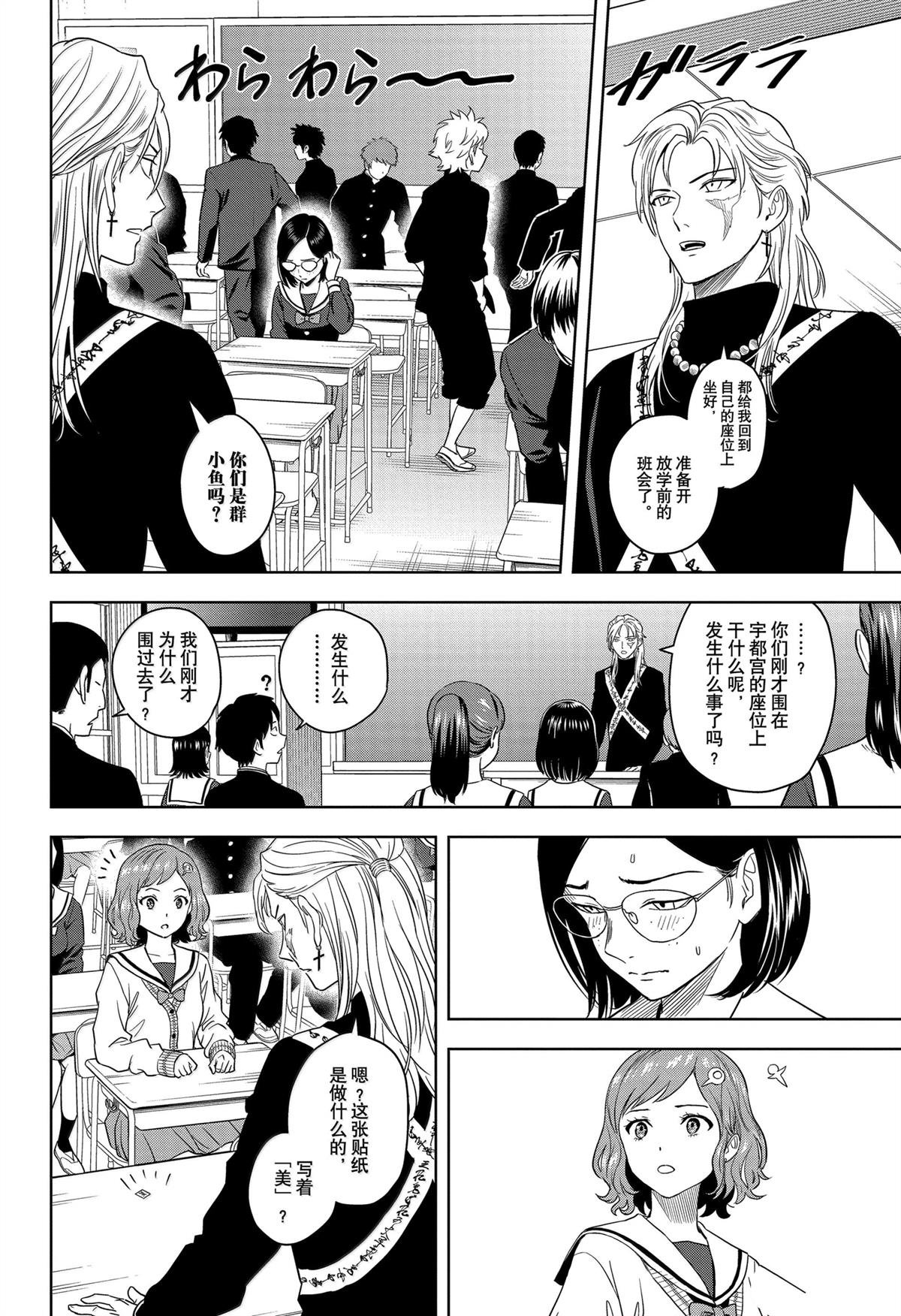 第165话