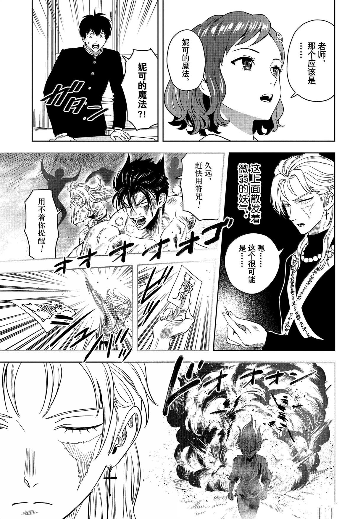 第165话
