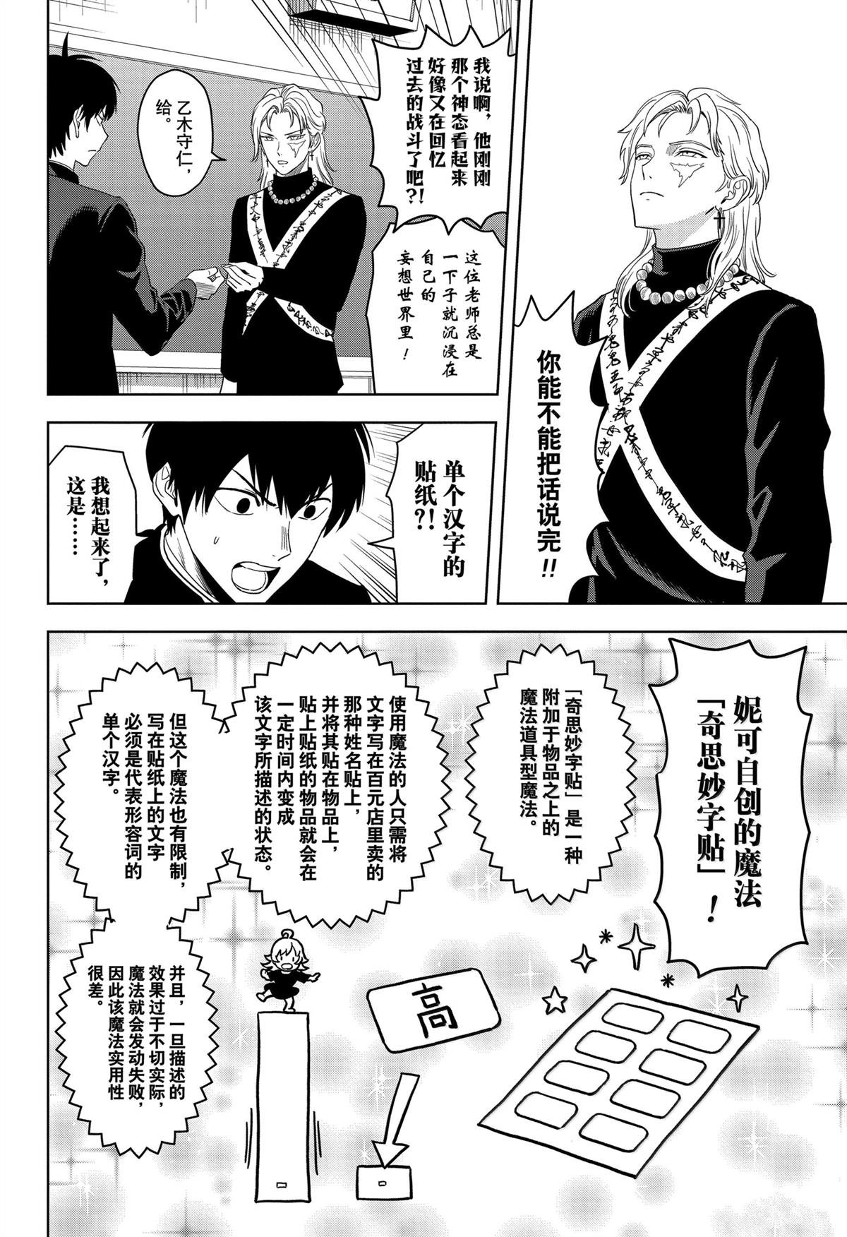 第165话