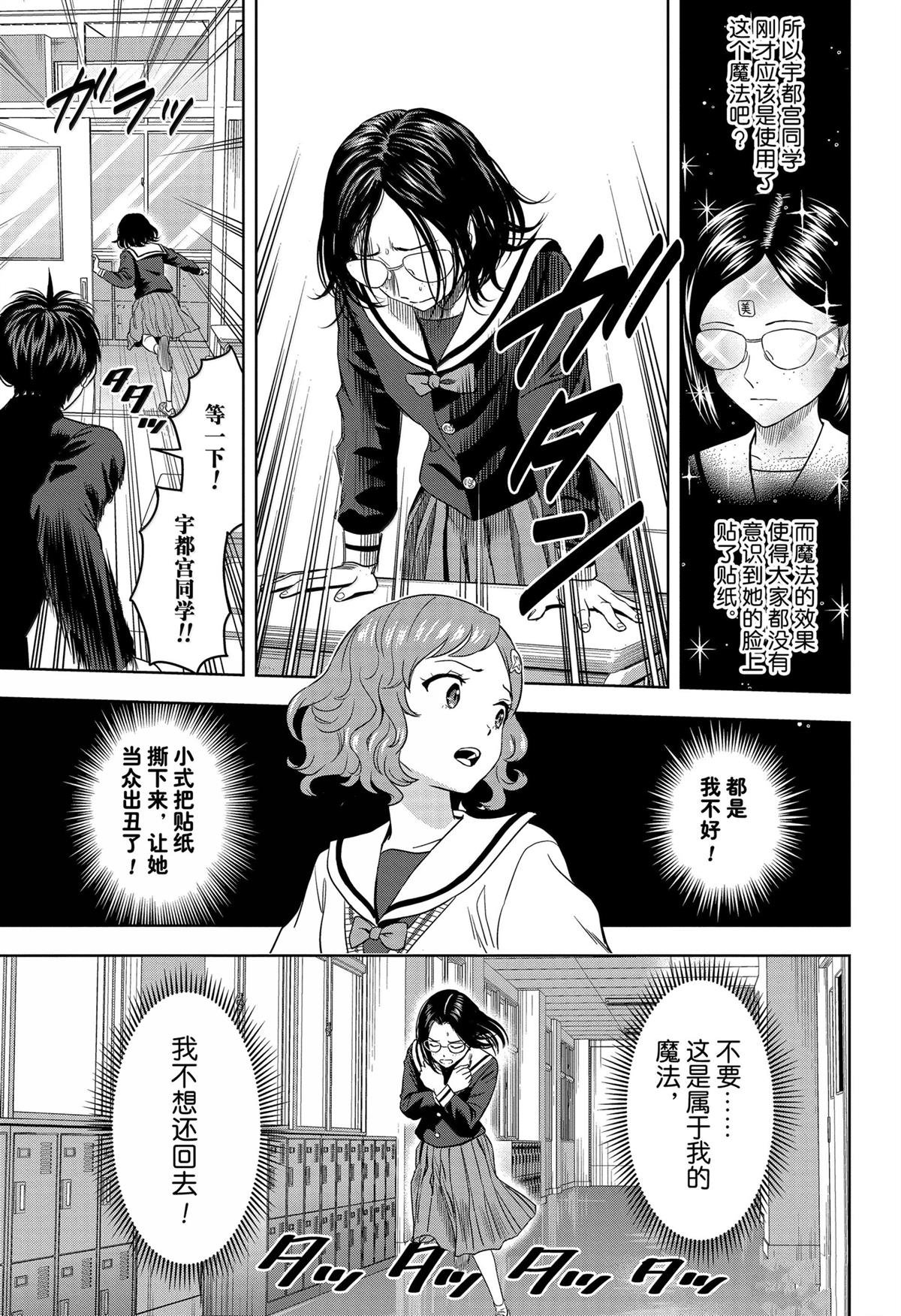 第165话