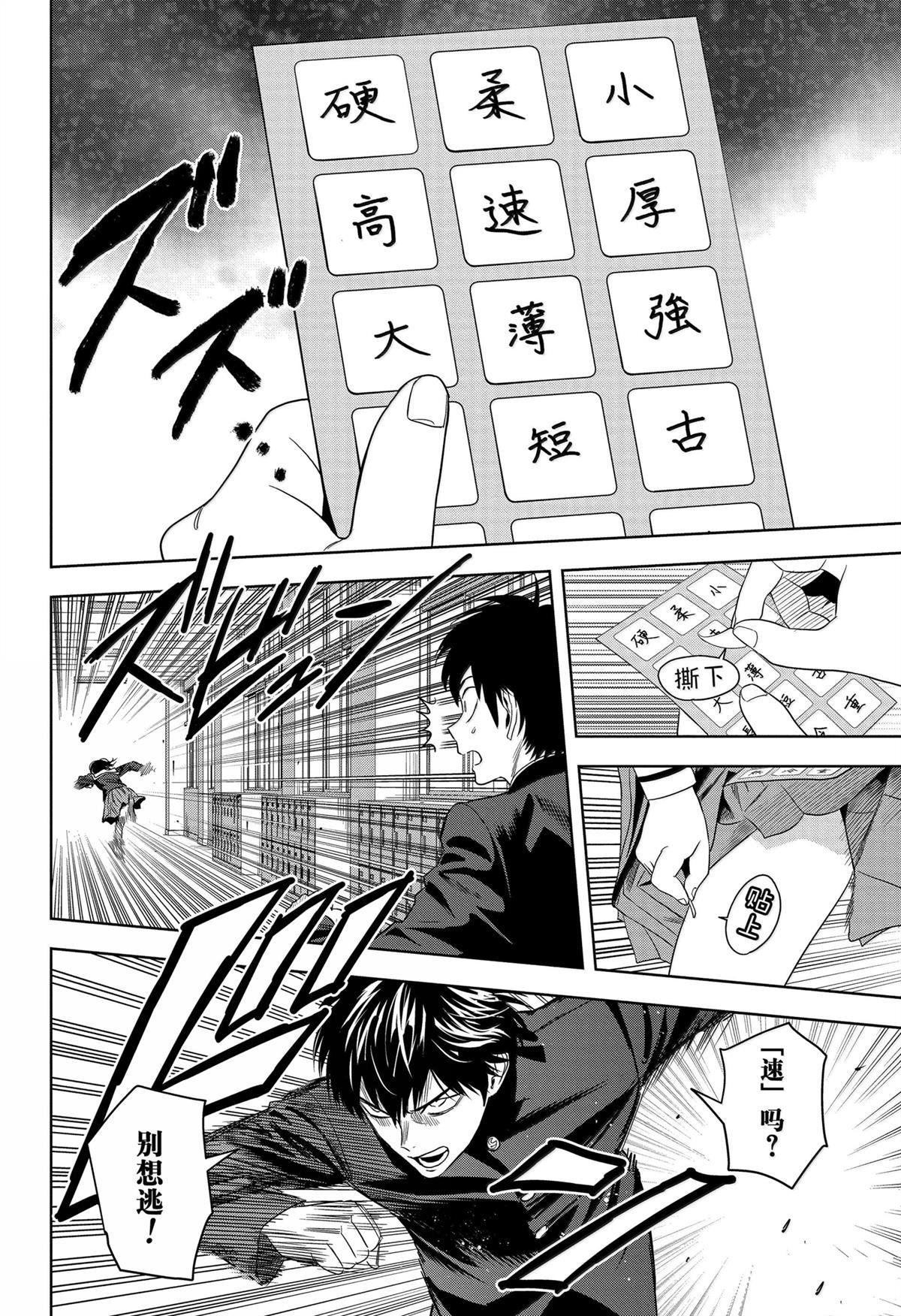 第165话