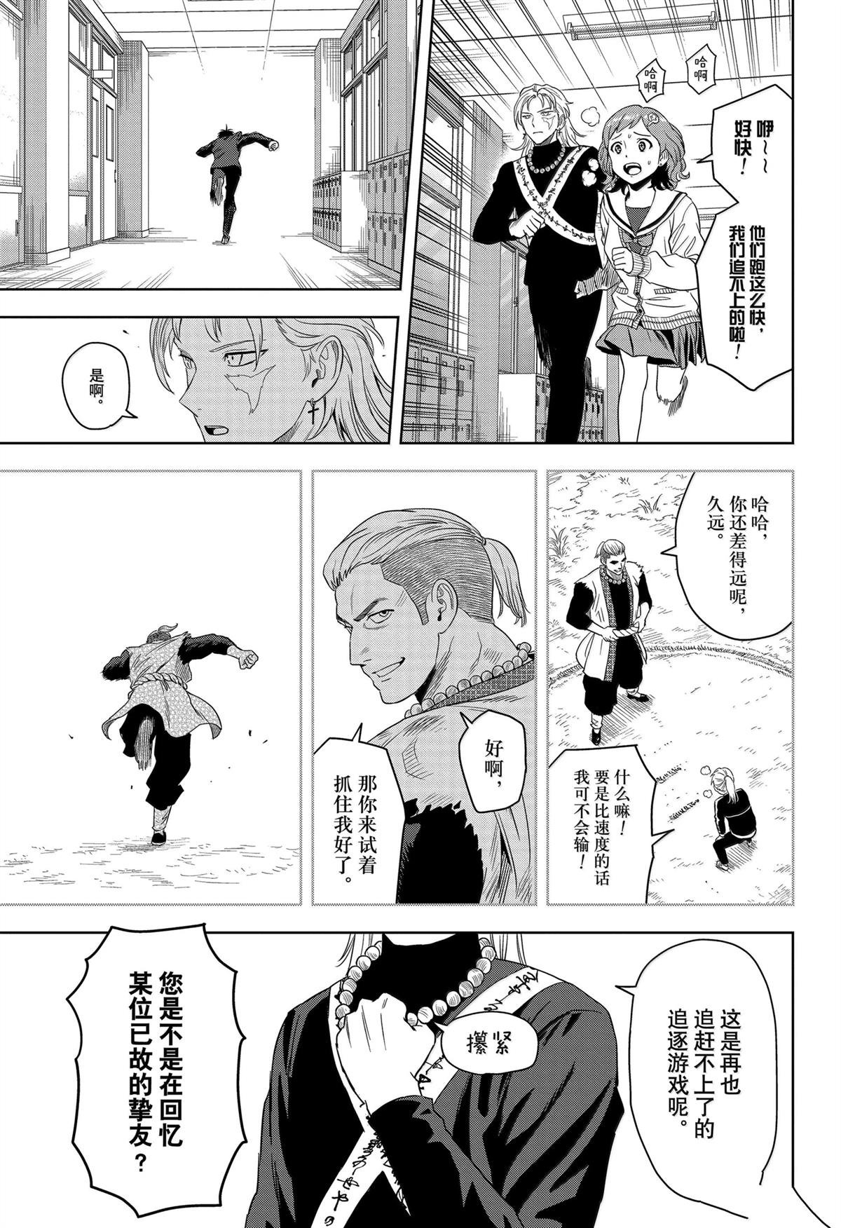 第165话