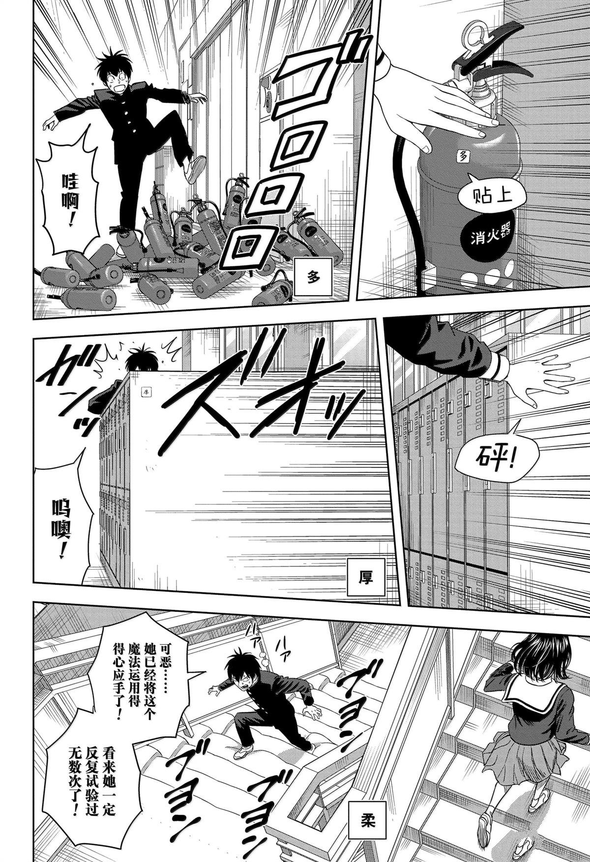 第165话