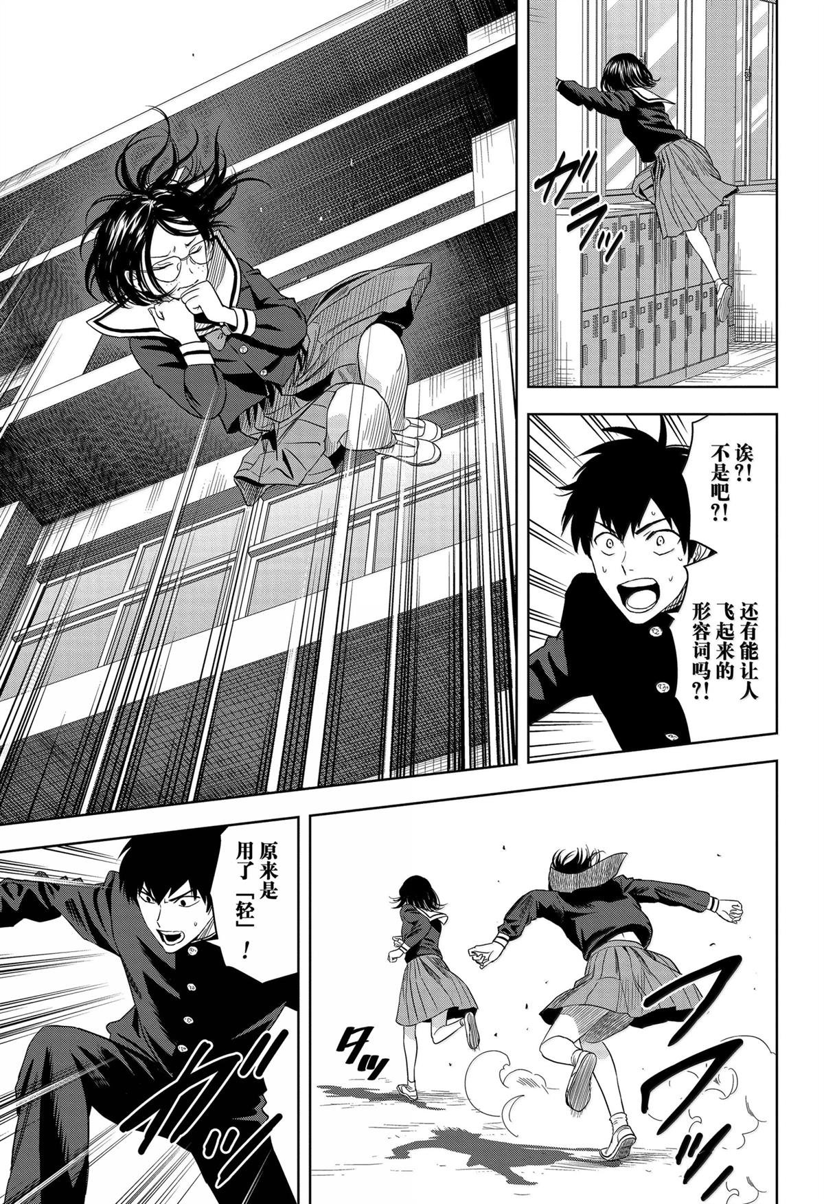 第165话