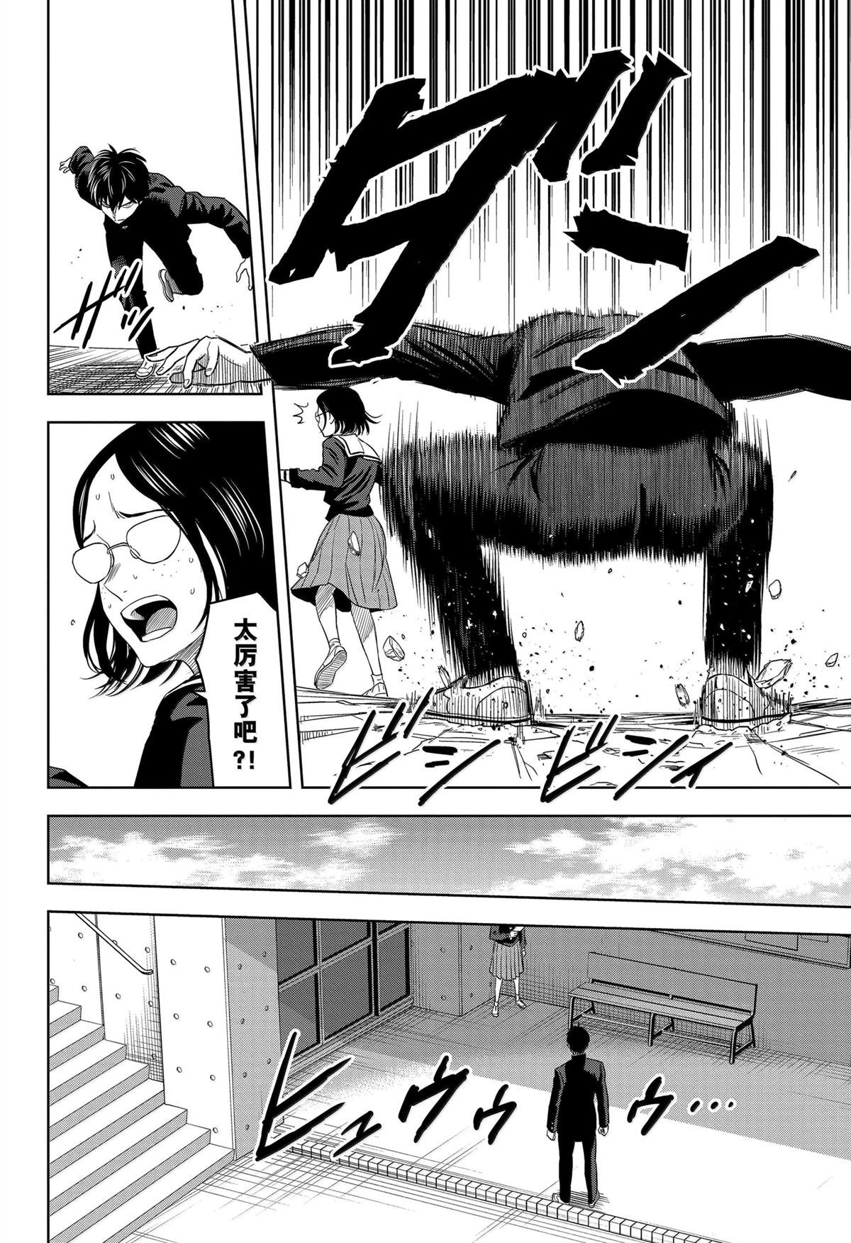 第165话