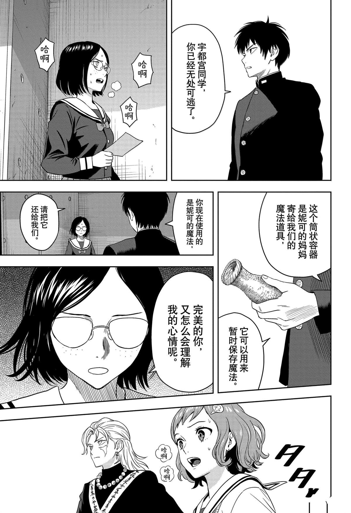 第165话