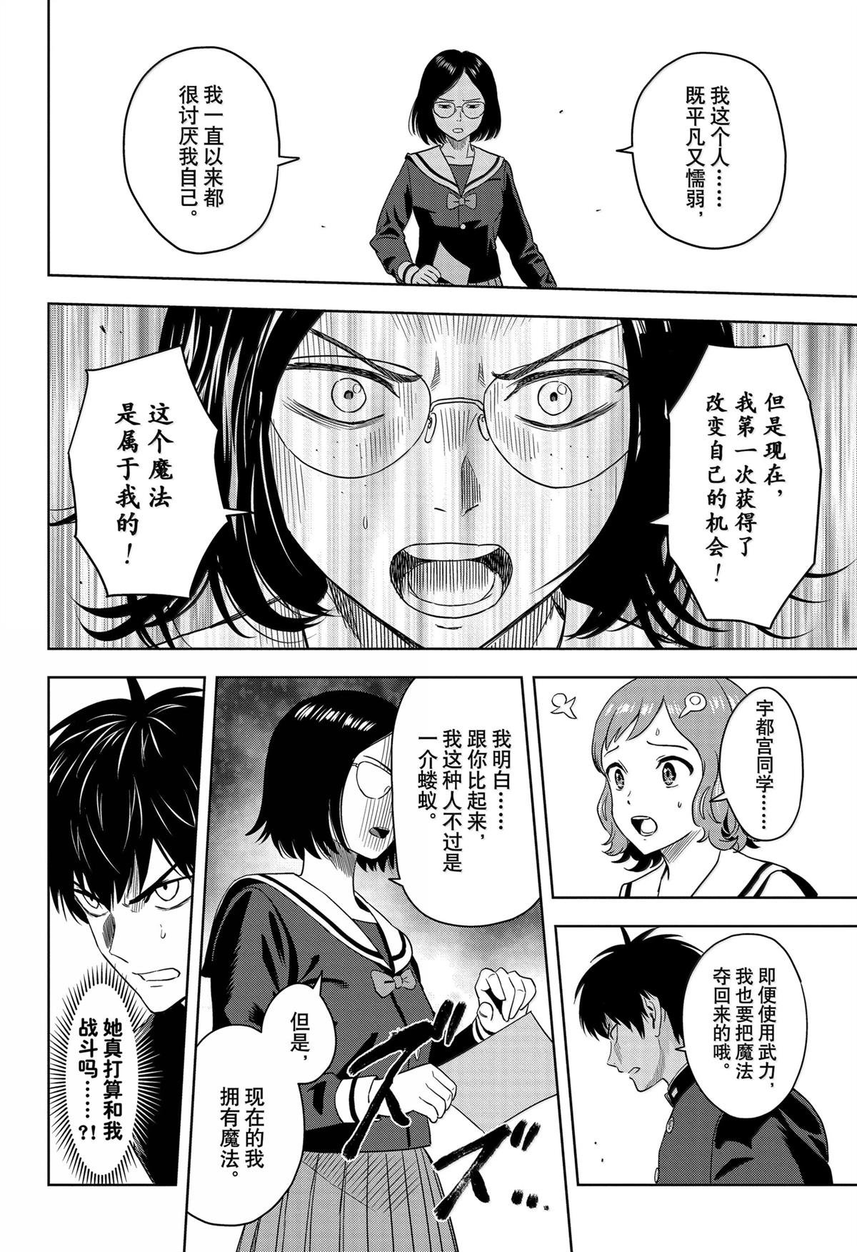 第165话