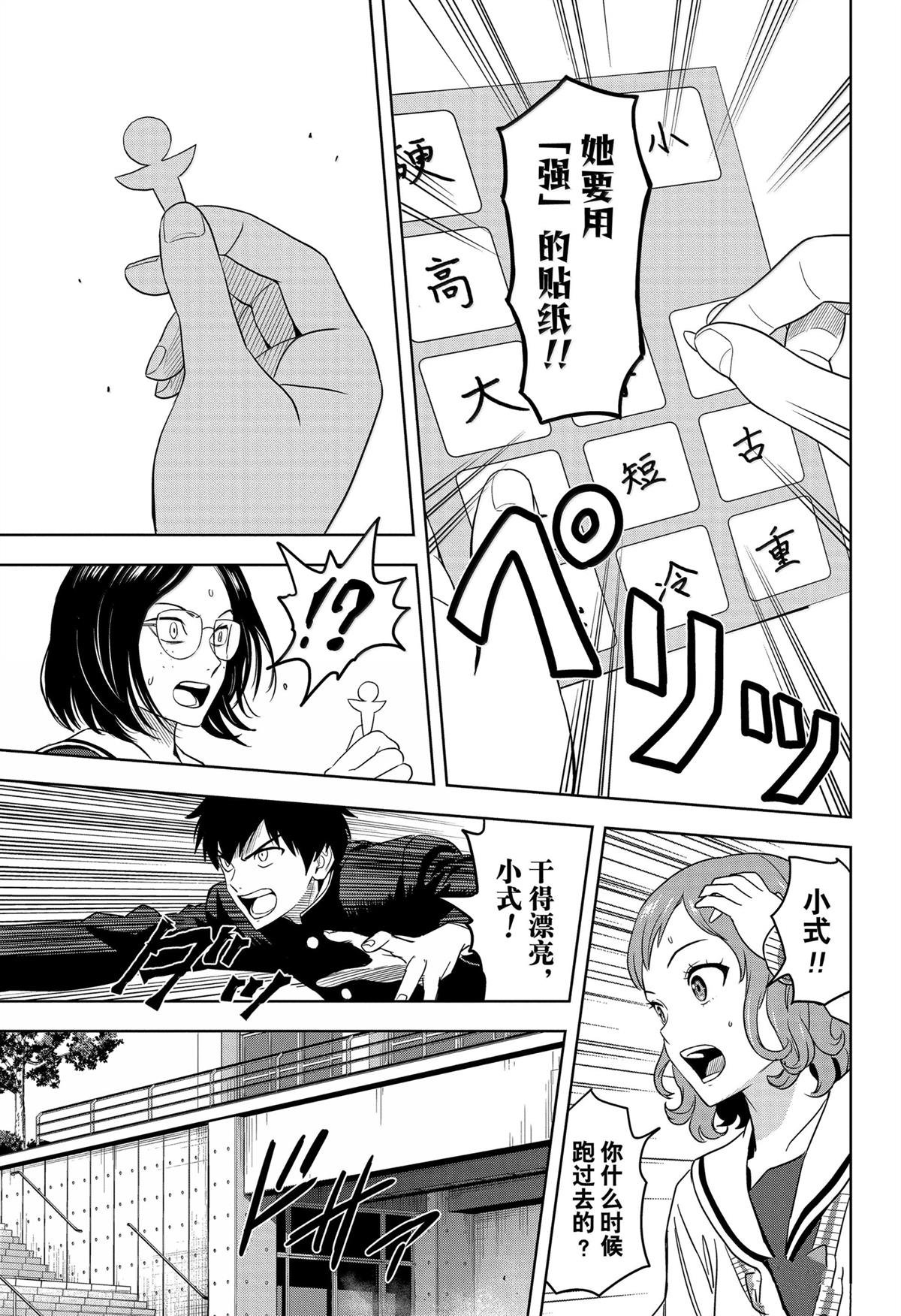 第165话