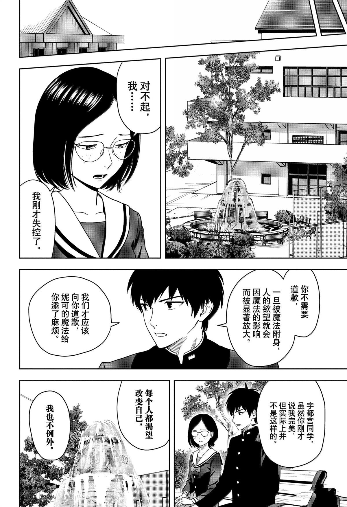 第165话