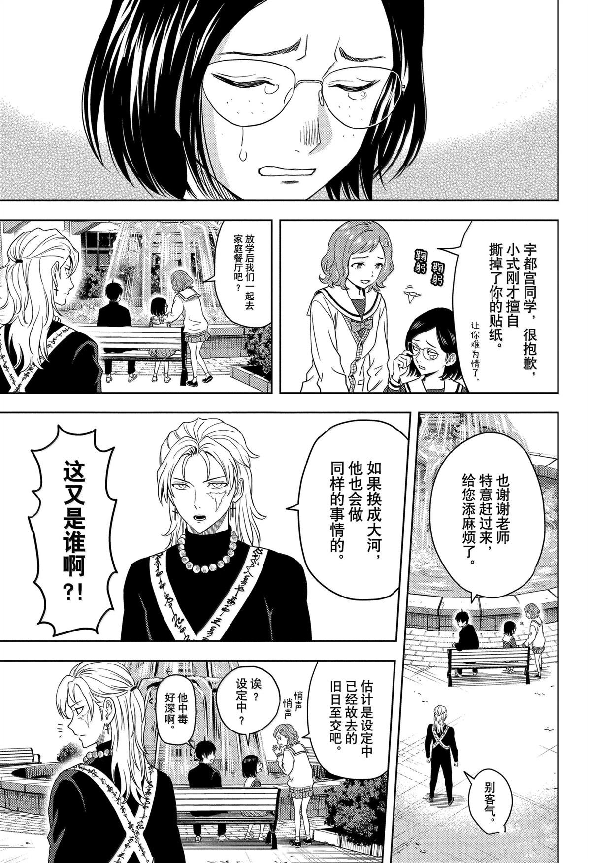 第165话