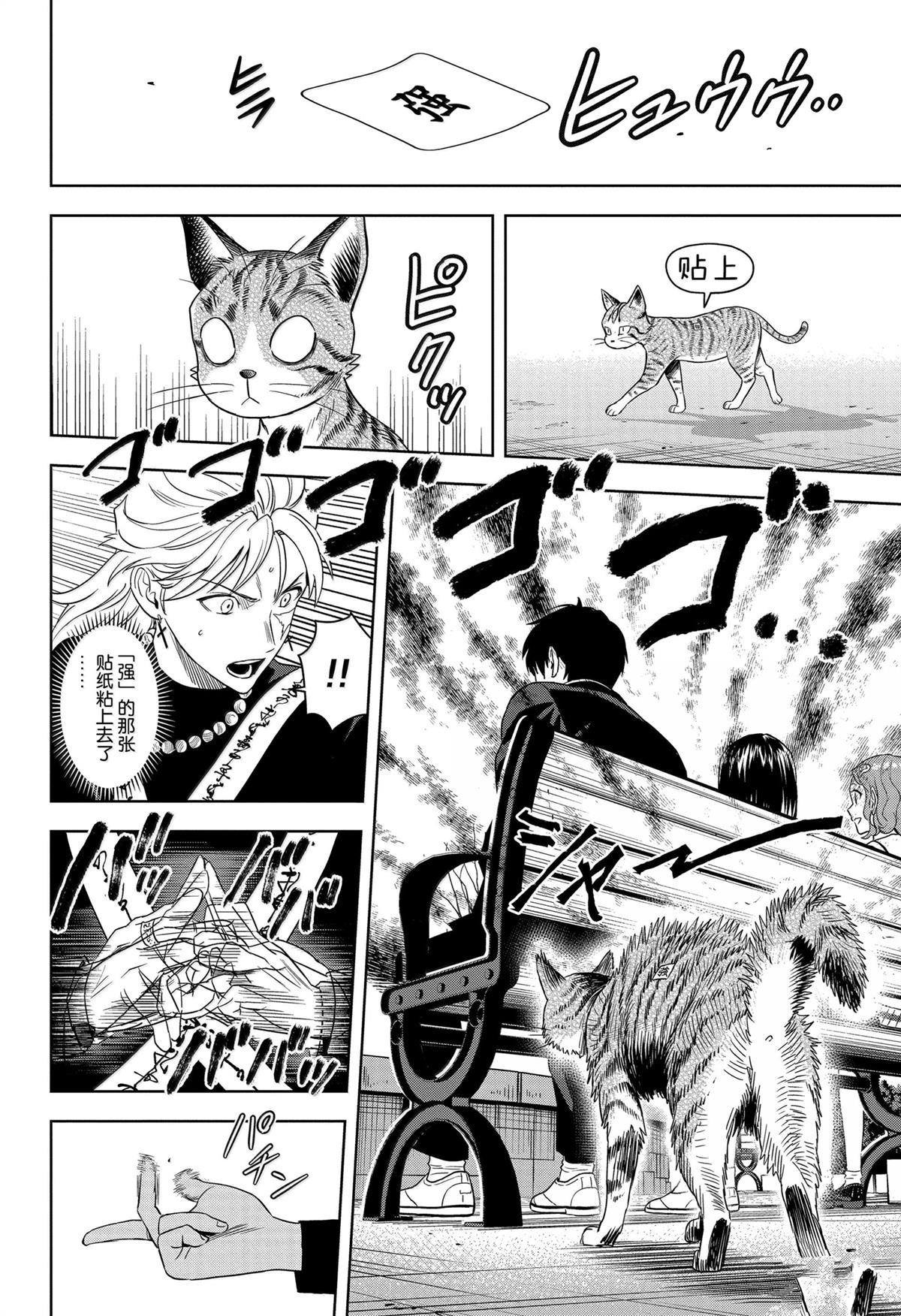 第165话