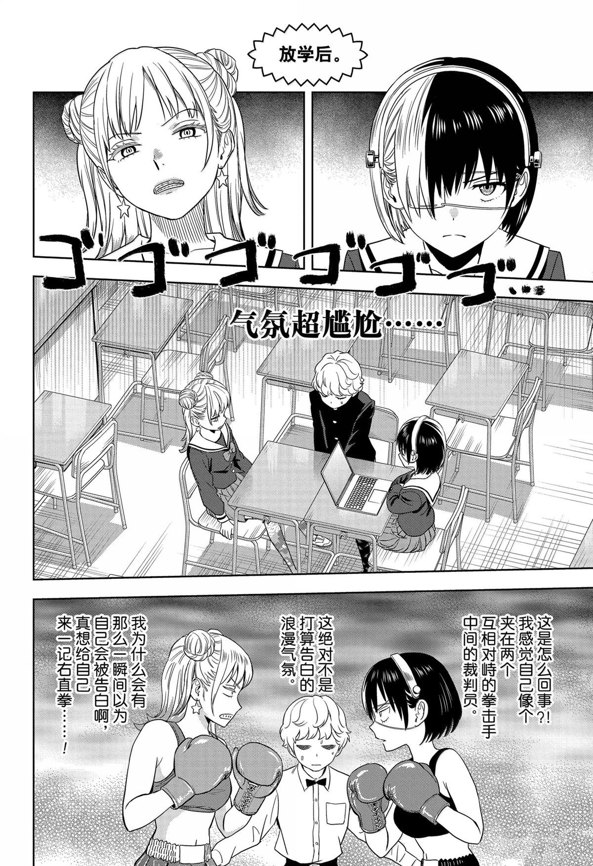 第166话