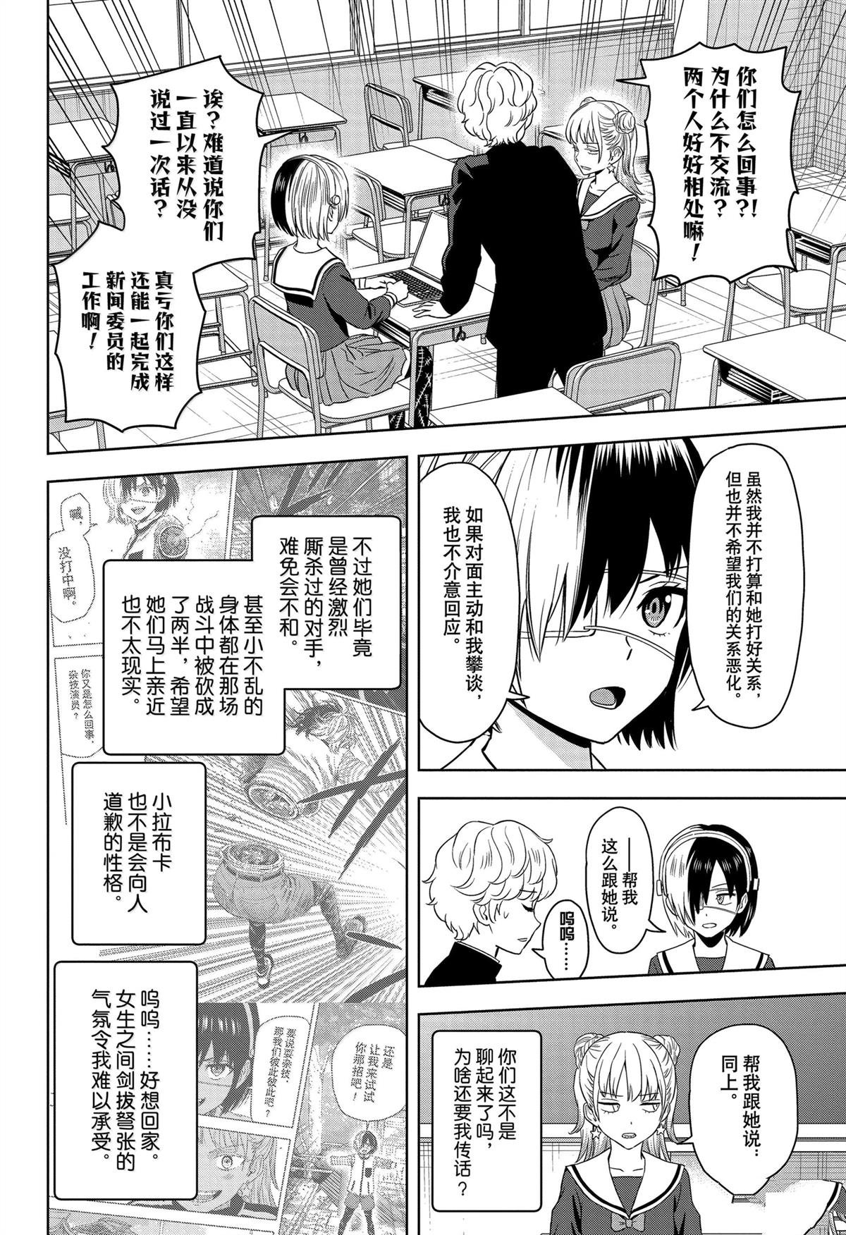 第166话