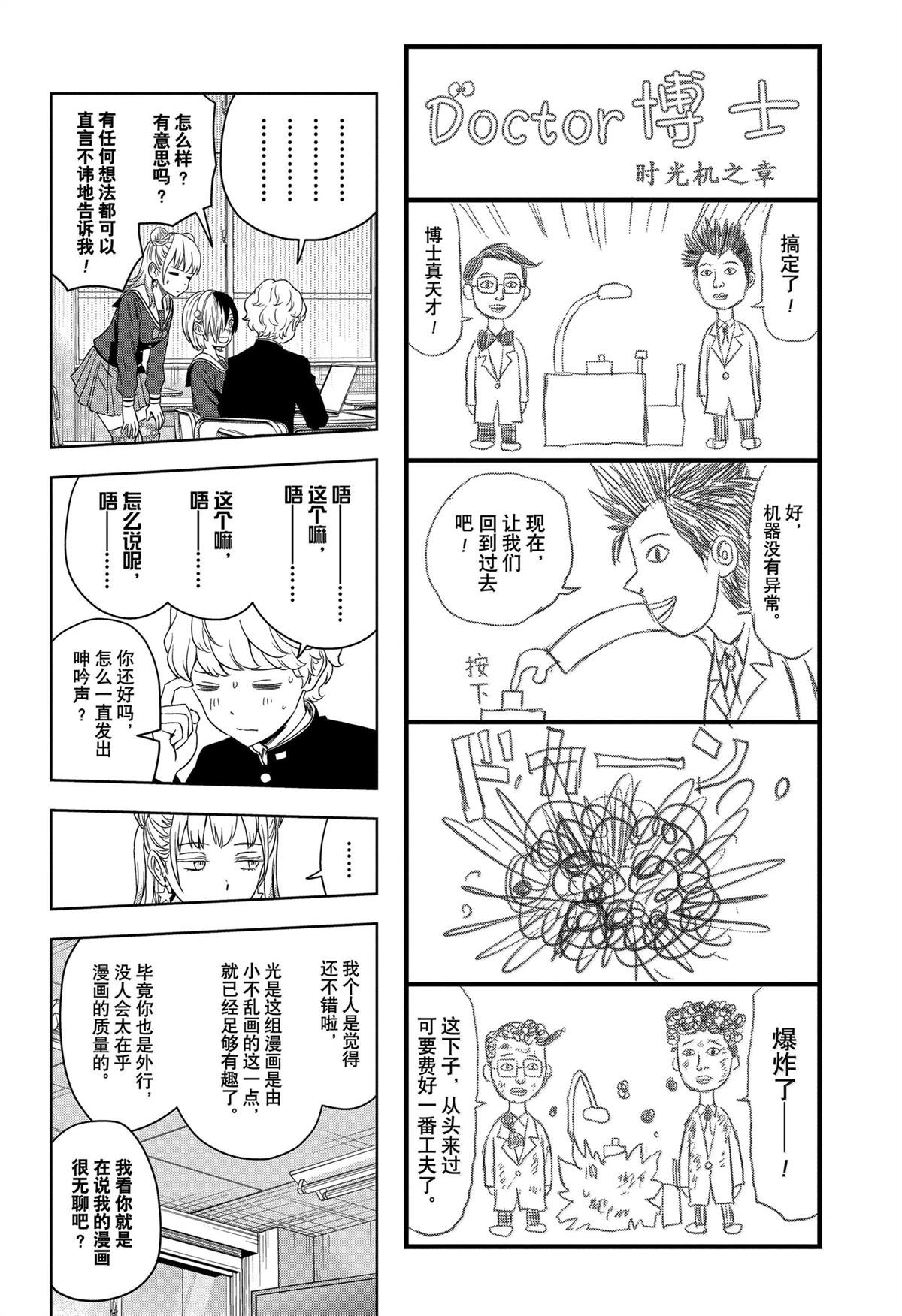 第166话