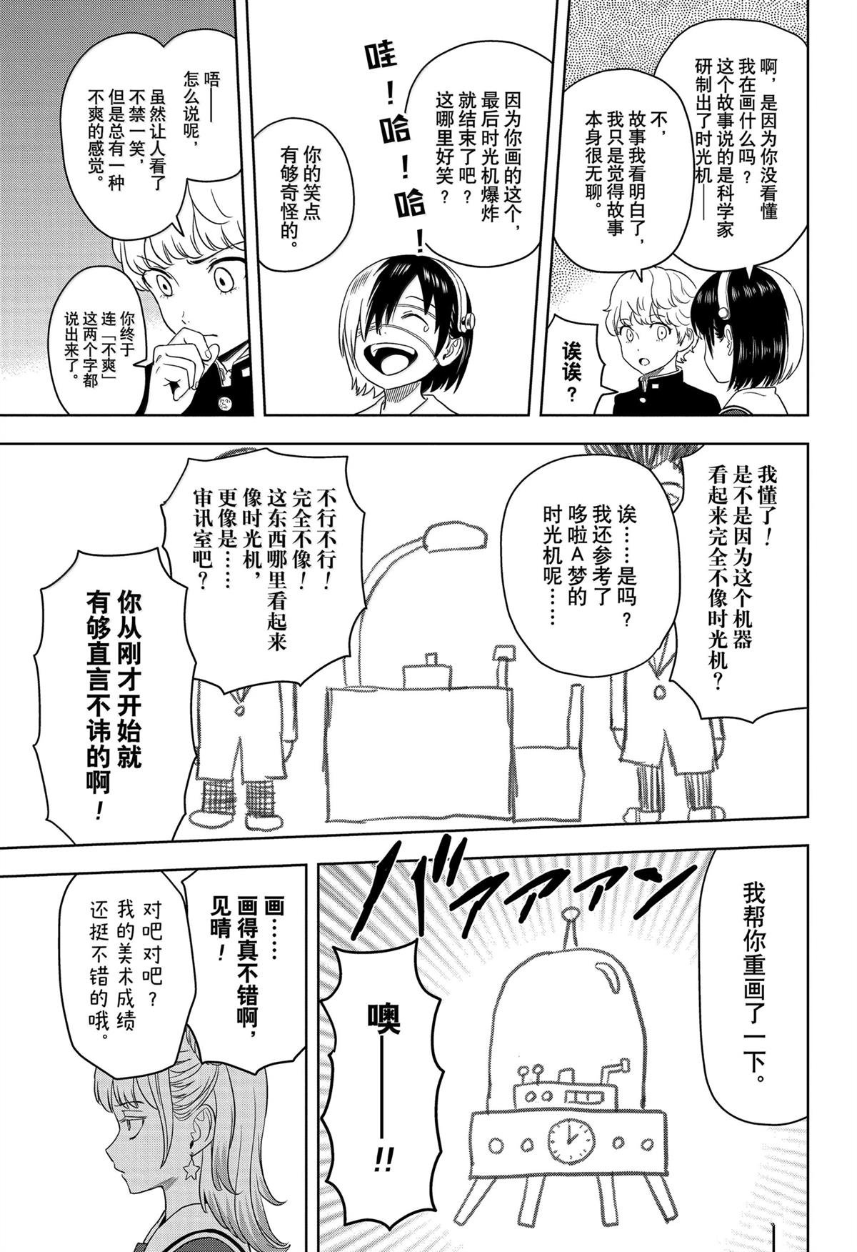 第166话