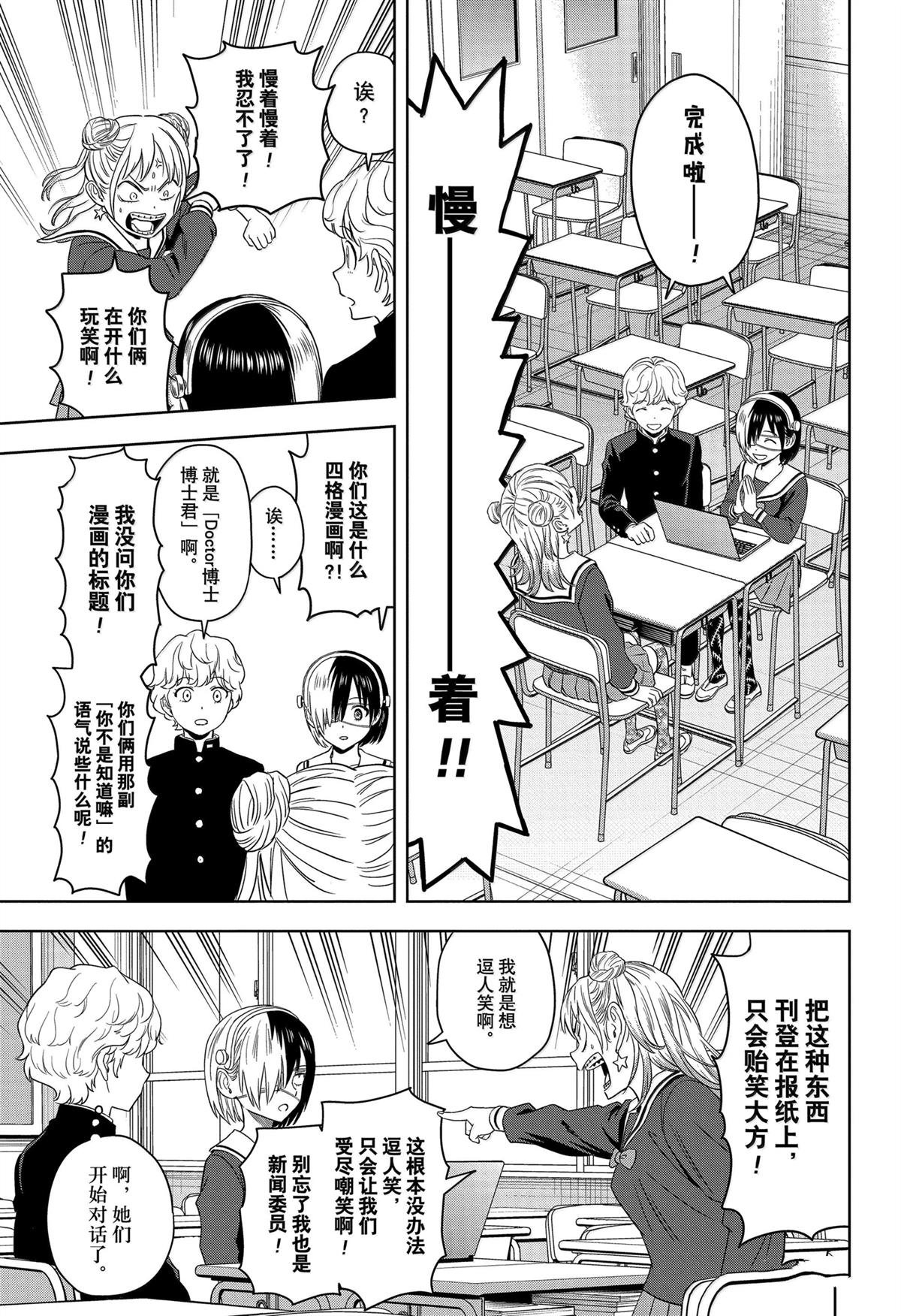 第166话
