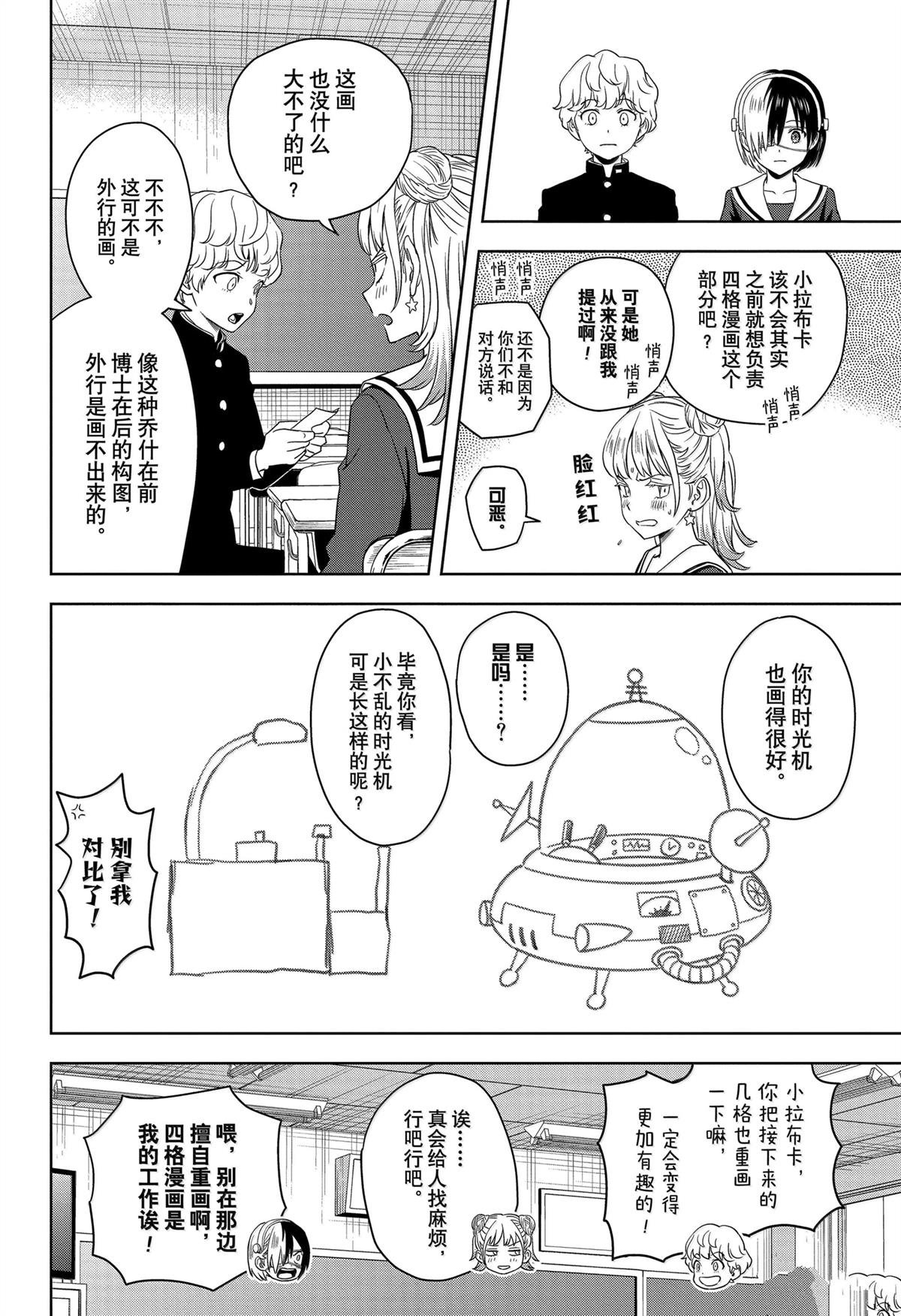 第166话