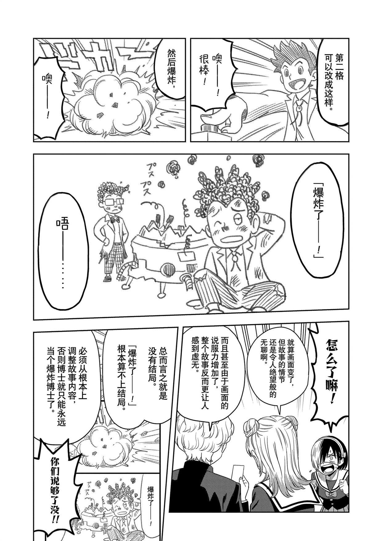 第166话