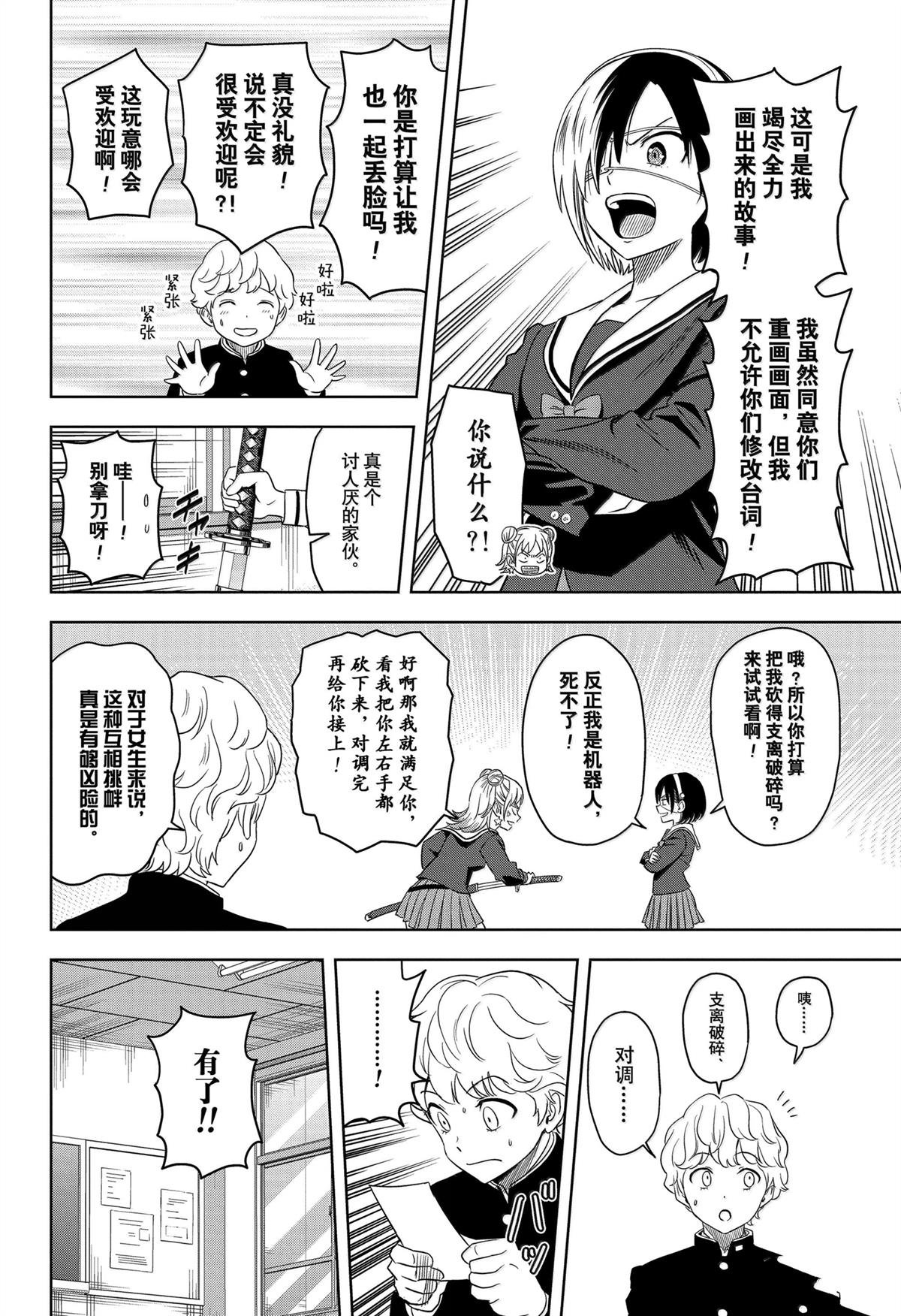 第166话
