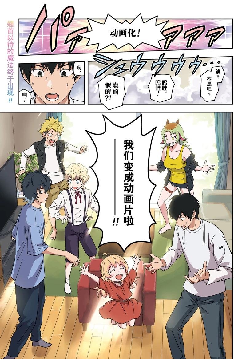 第167话