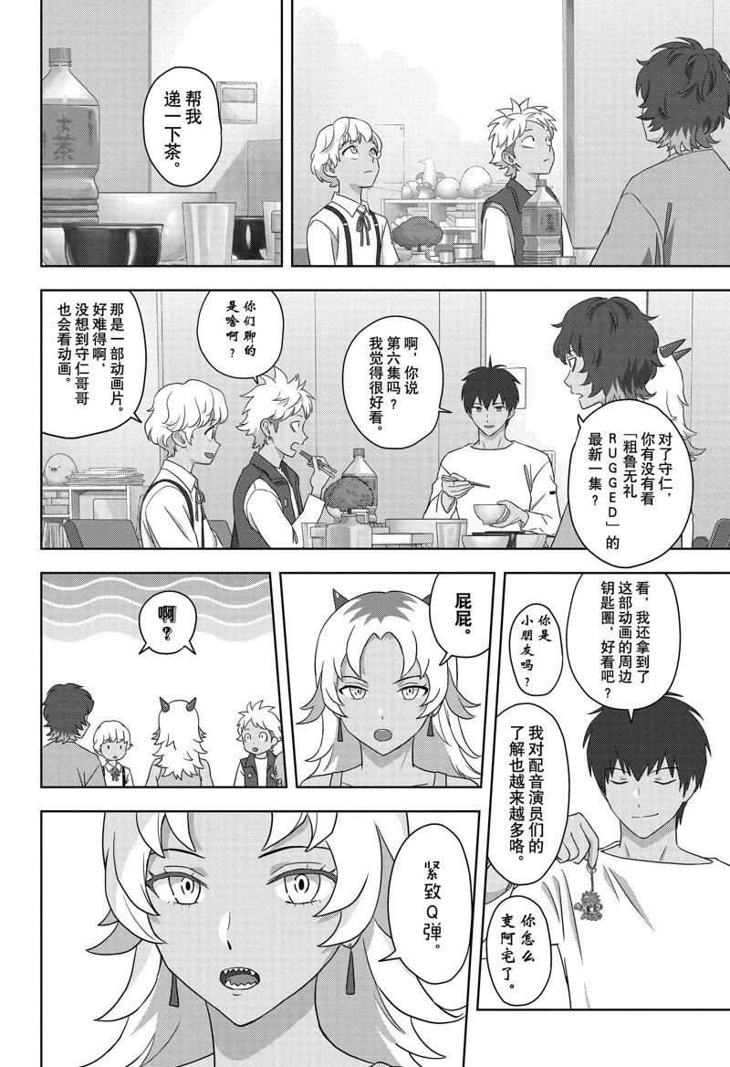 第167话