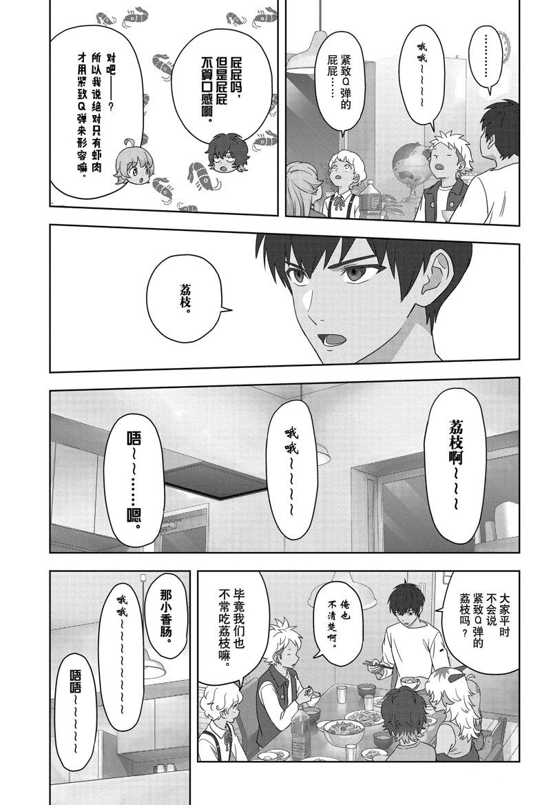第167话