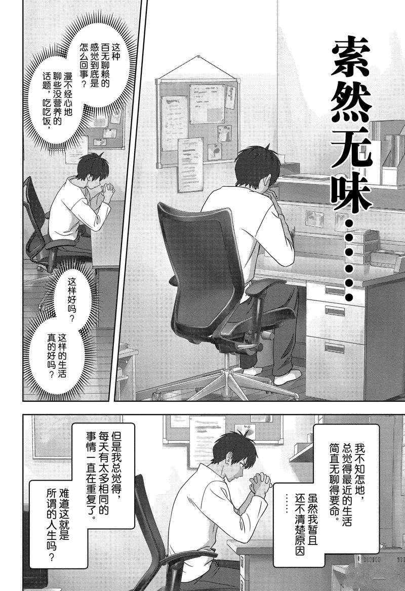 第167话