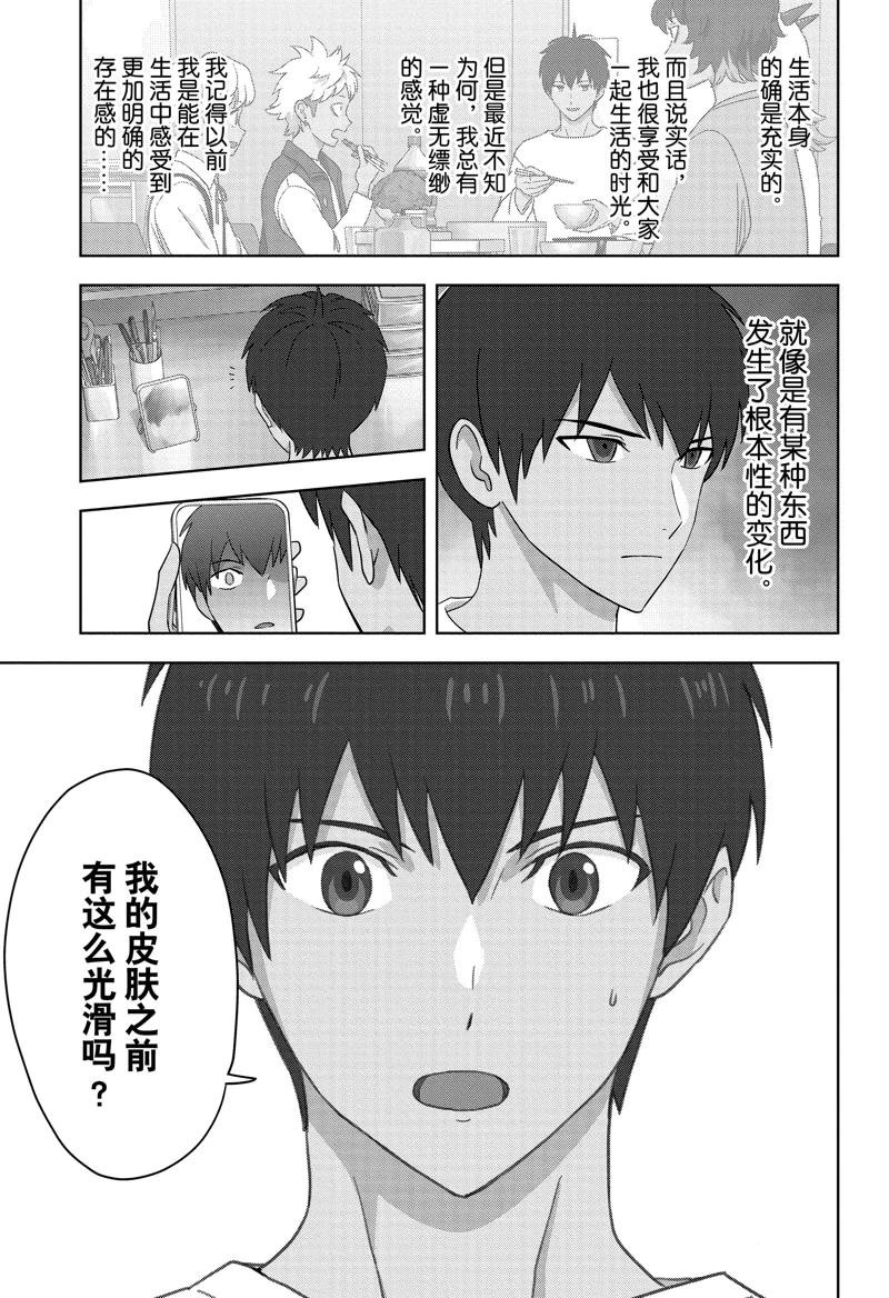 第167话