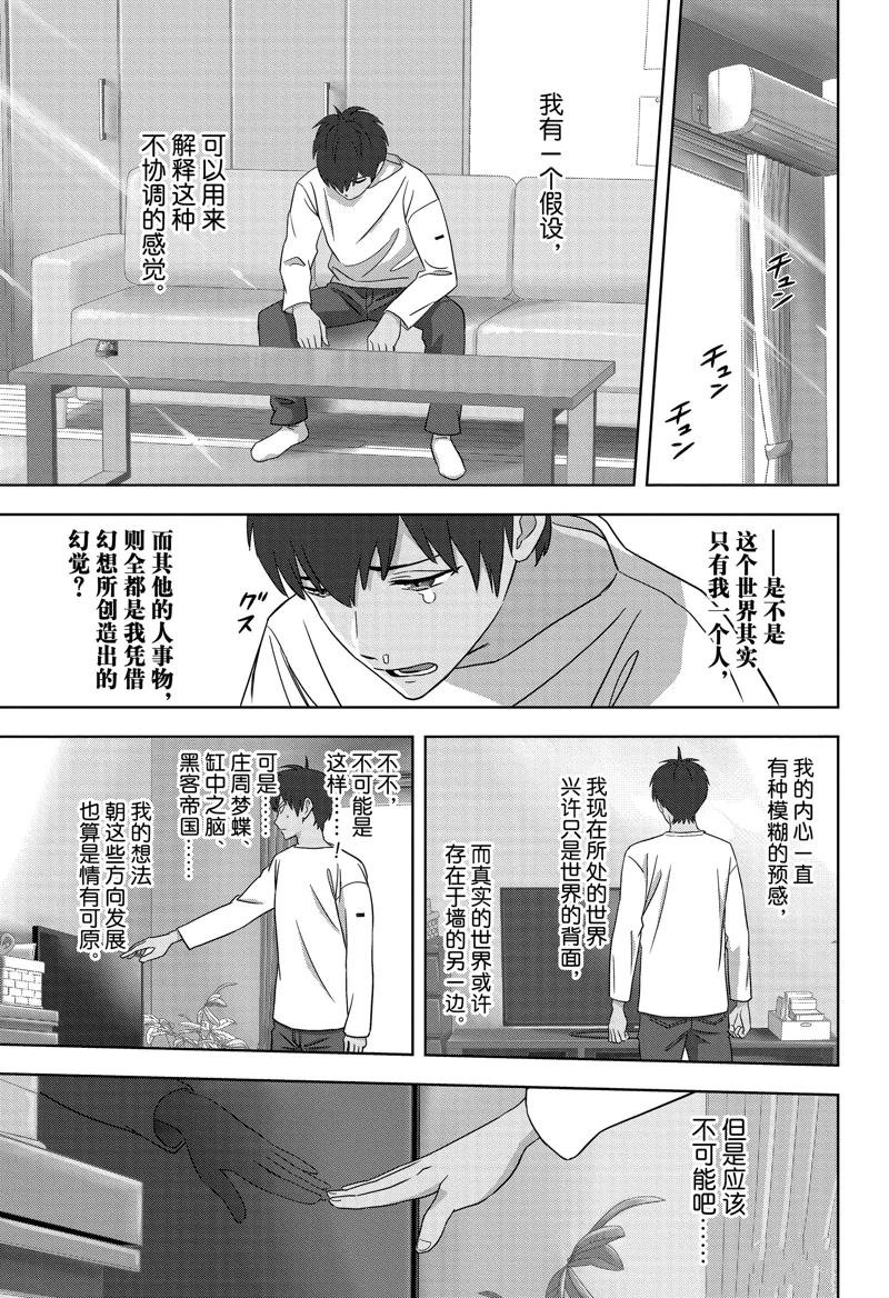第167话