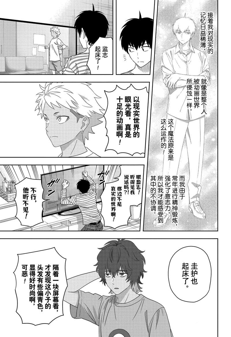 第167话