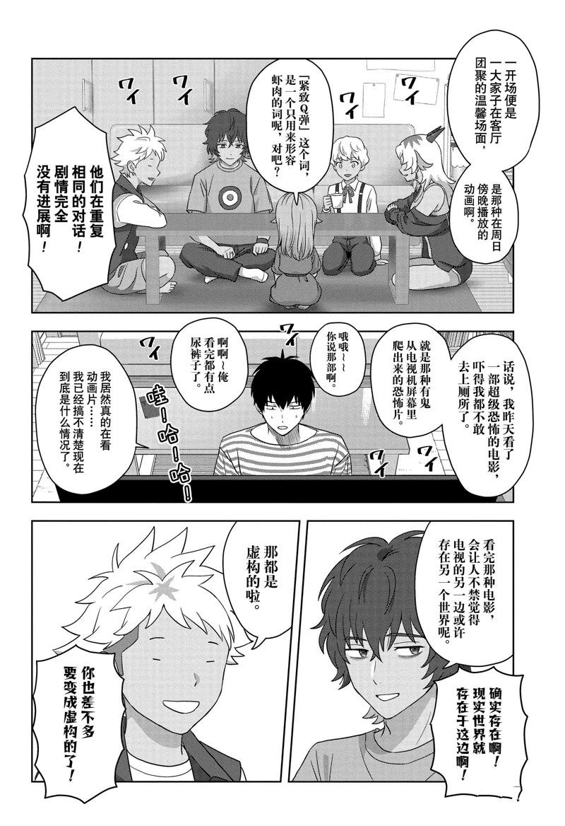 第167话