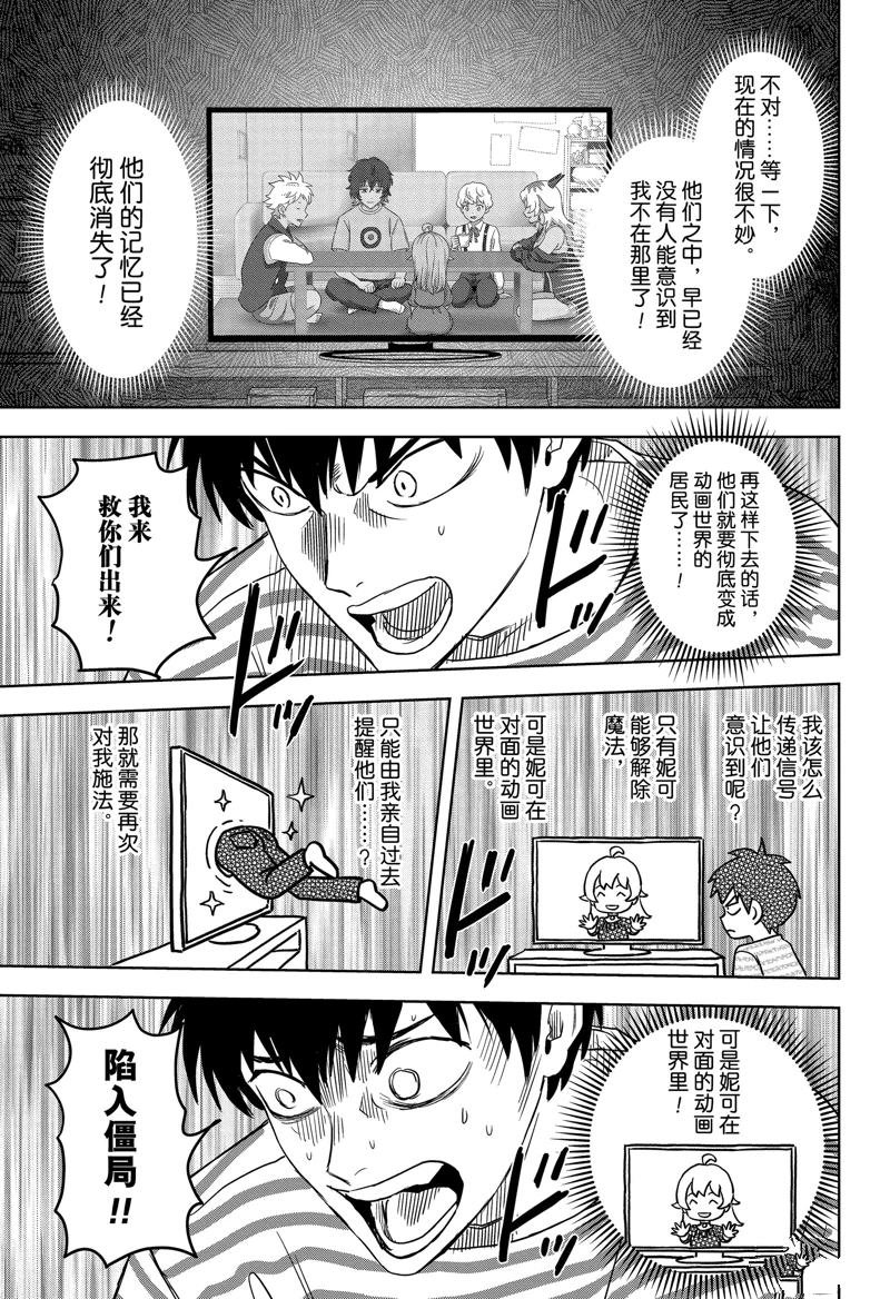 第167话