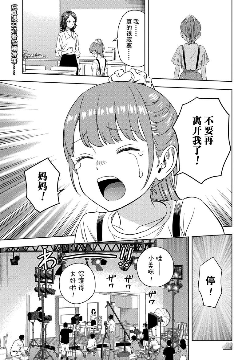 第168话