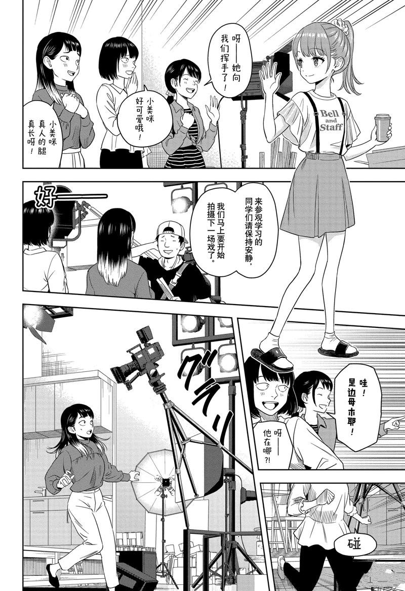 第168话