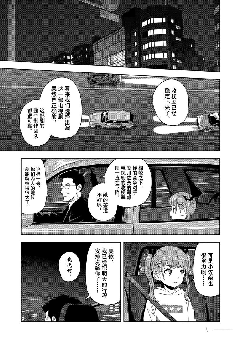 第168话