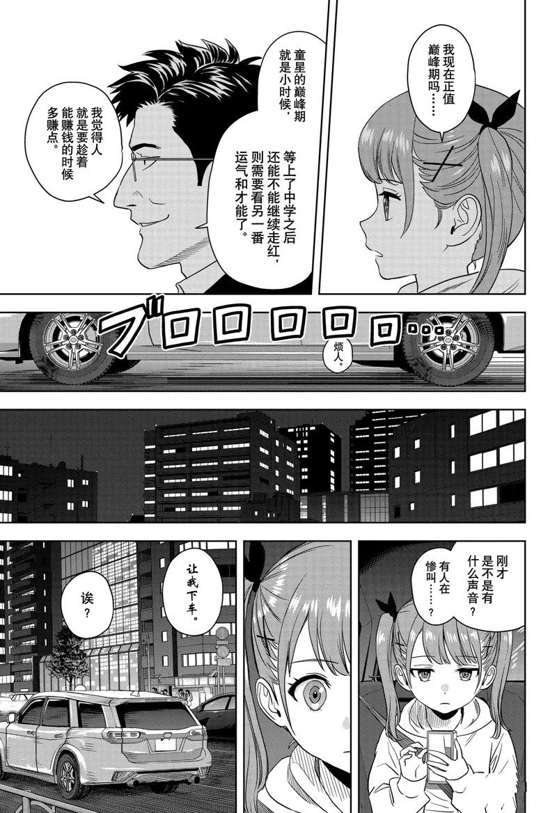 第168话