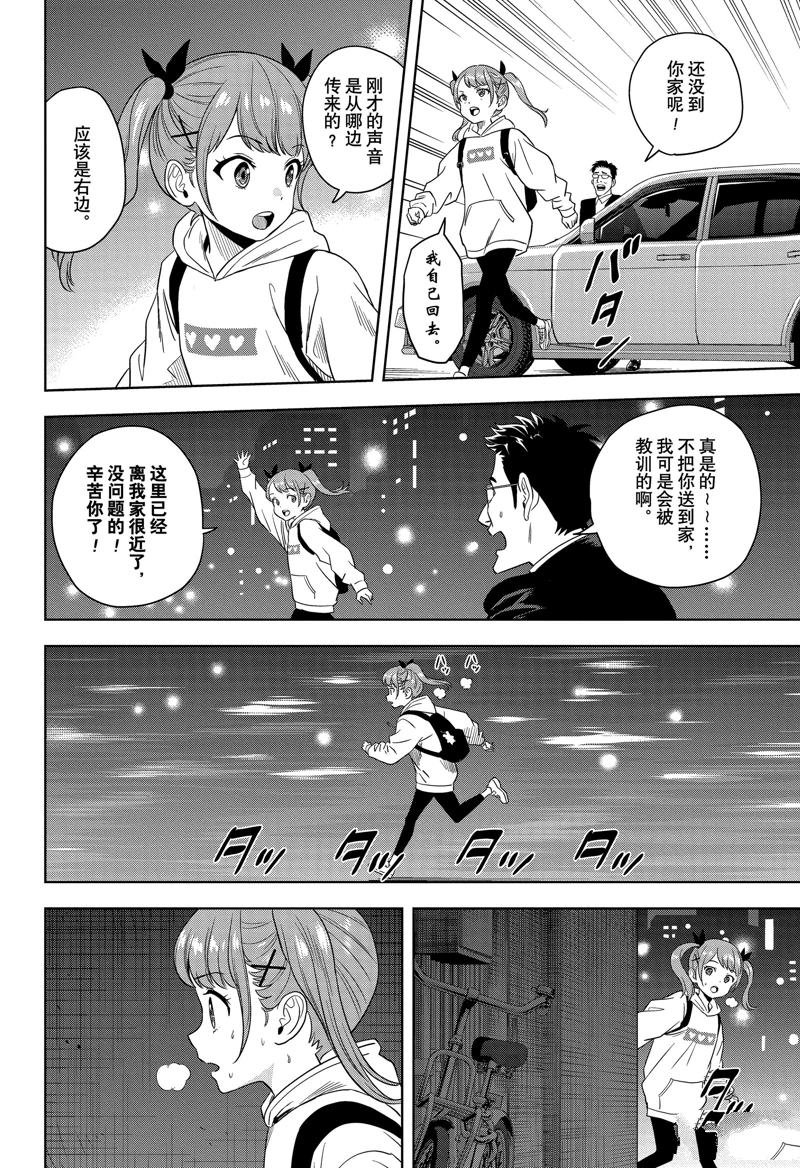 第168话
