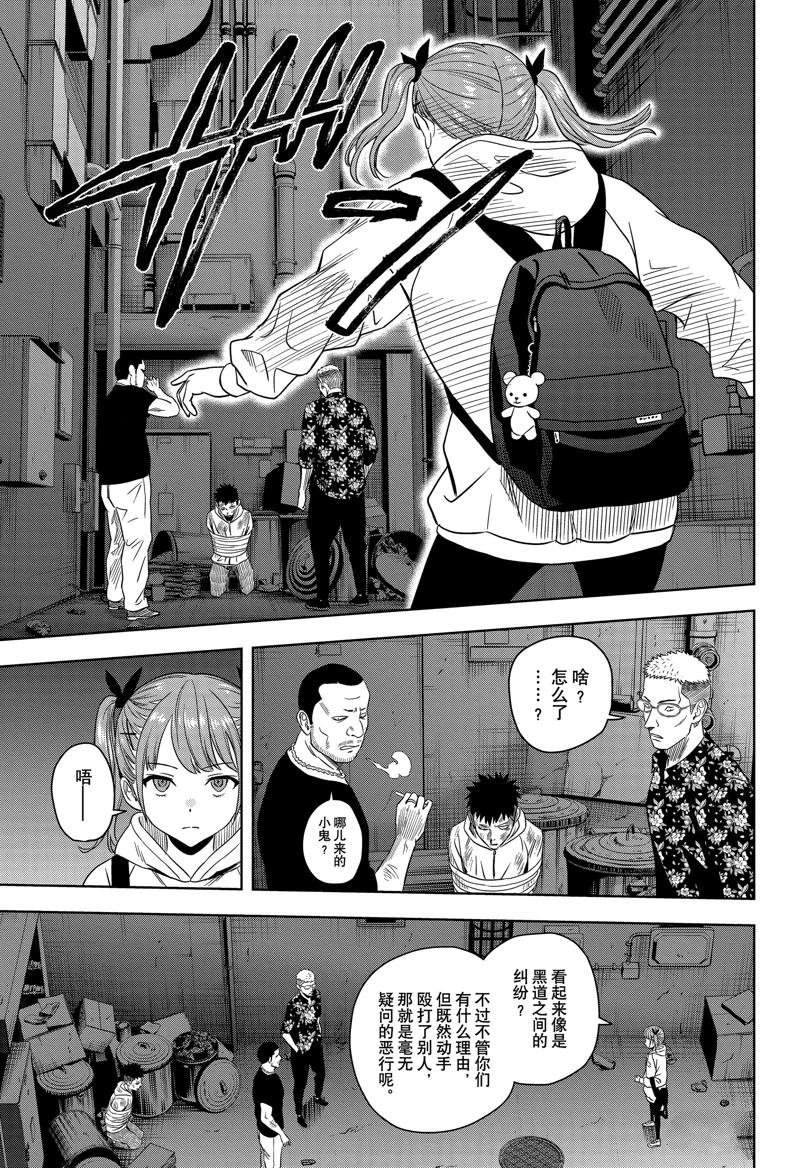 第168话