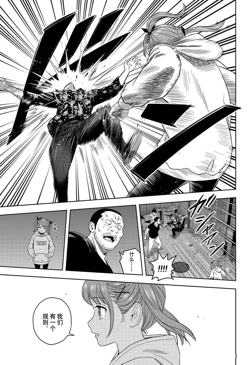 第168话