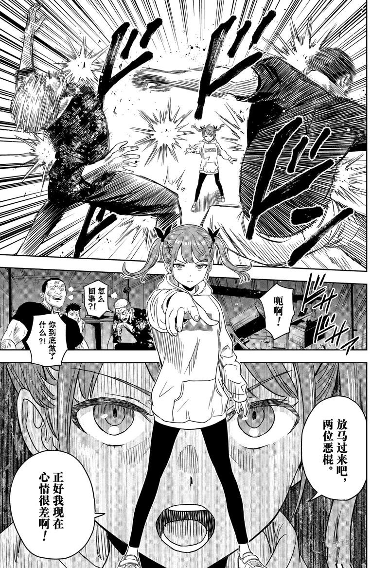 第168话