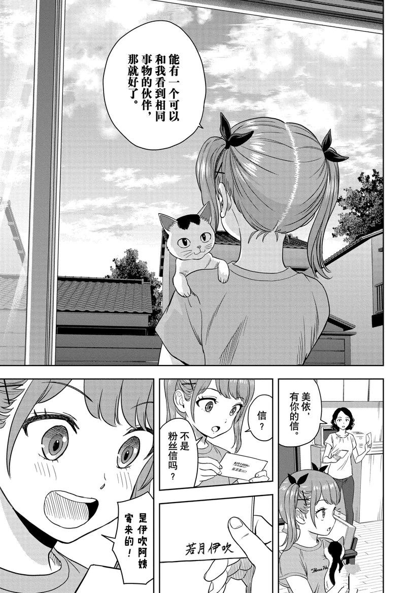 第168话
