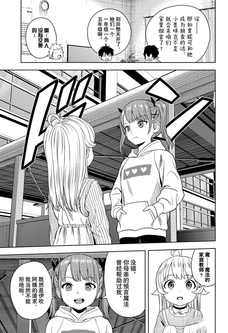 第168话