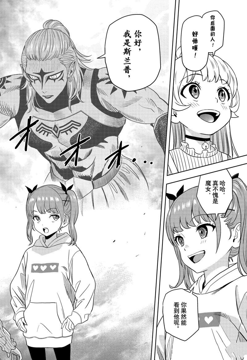 第168话