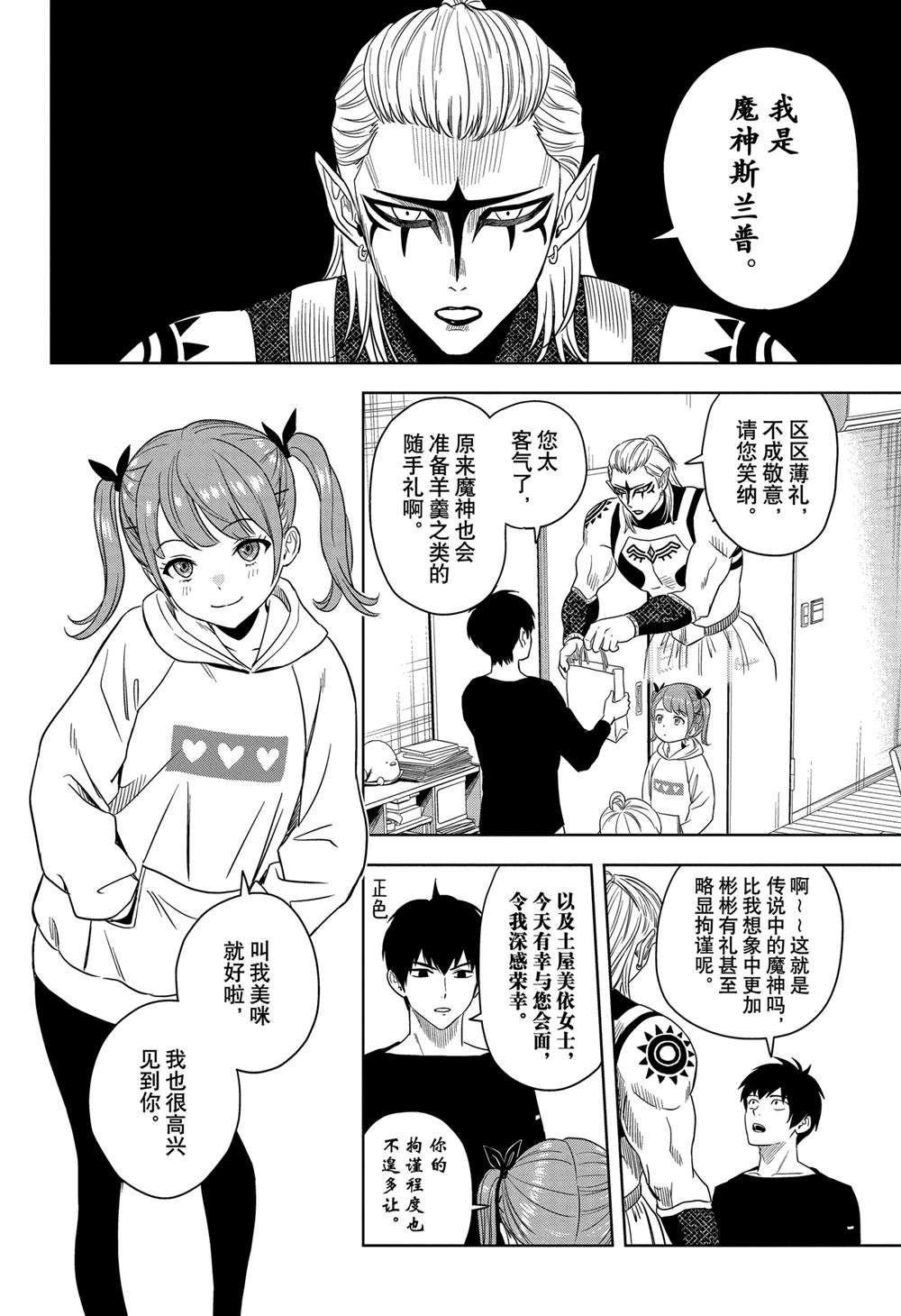 第169话