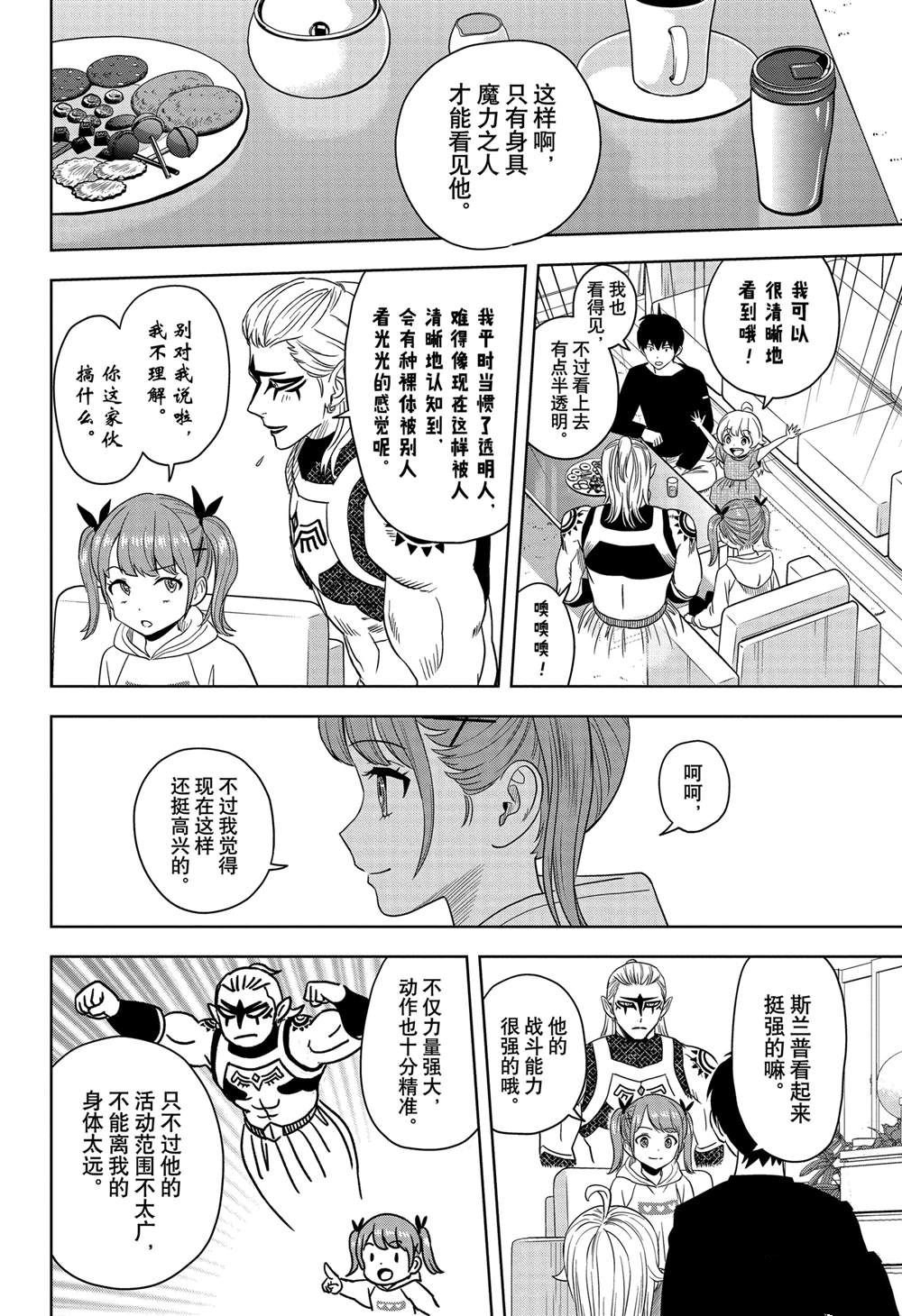 第169话