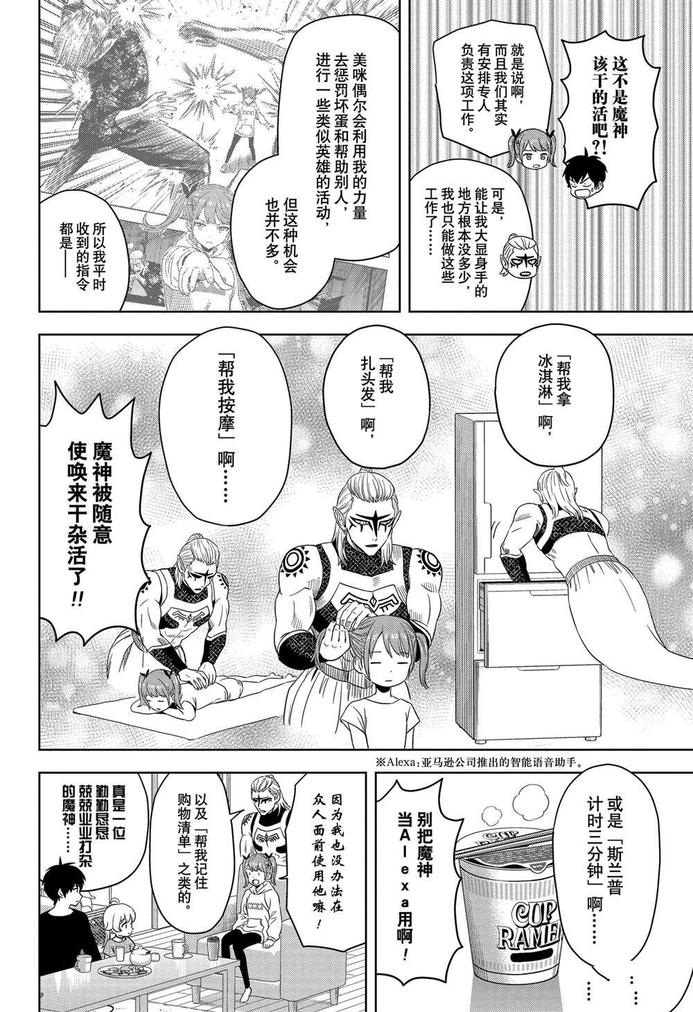 第169话